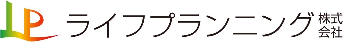 ライフプランニング株式会社